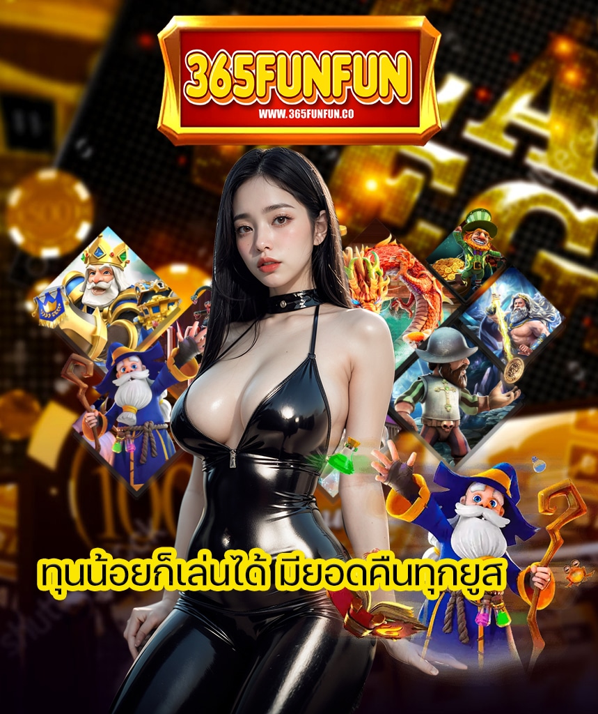 365funfun casino